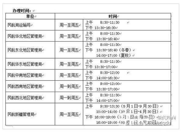 QQ截图20170810091929.jpg